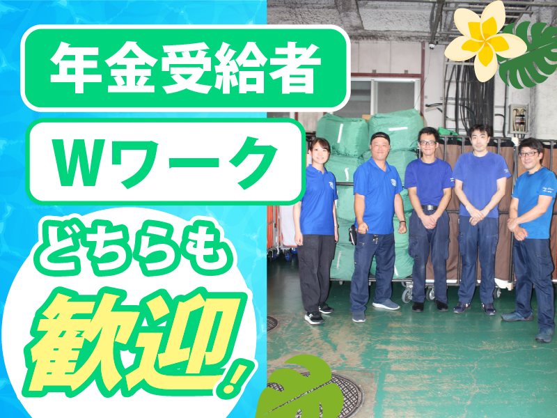株式会社ダイシン【本社工場】