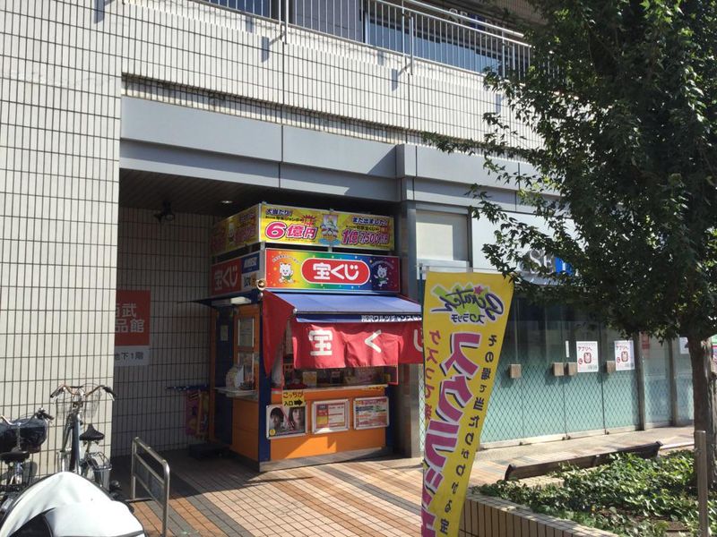株式会社埼玉商事　大宮カインズ チャンスセンターのアルバイト・バイト求人情報-03