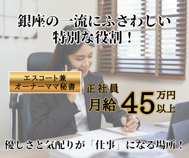 株式会社エンターテイメント・アマテラスの求人・転職情報