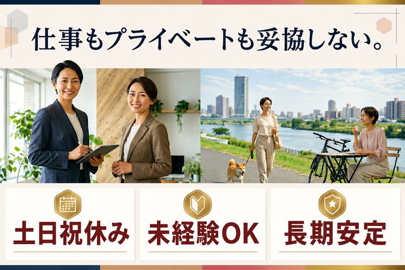 株式会社協栄建装の求人・転職情報