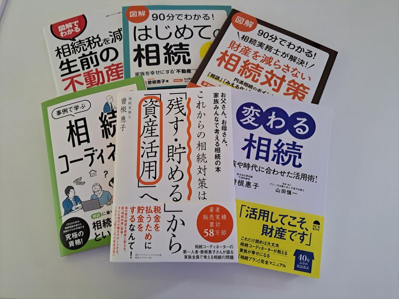 株式会社夢相続の求人情報