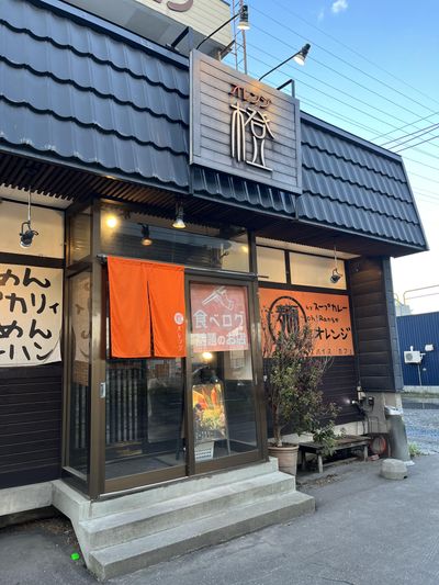 ラーメンバイト 北海道 札幌市 東区のラーメン の求人800 件 | Indeed (インディード)