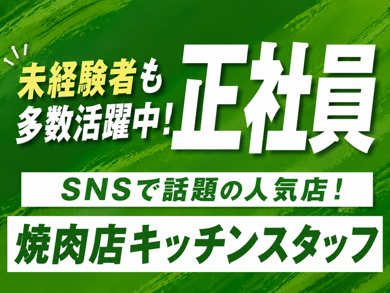 株式会社ＲＩＰＰＬＥの求人・転職情報