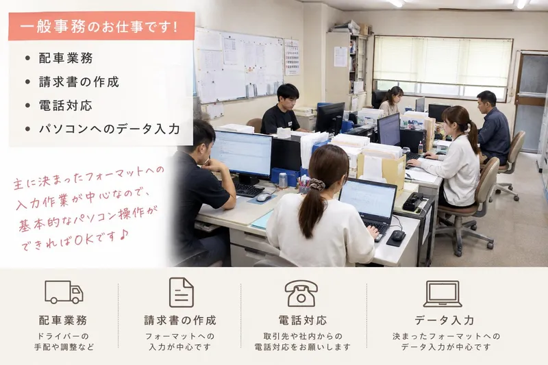 株式会社フィールドネットワークのアルバイト・バイト求人情報-28