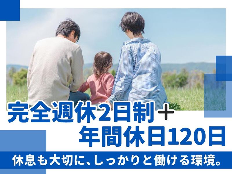 株式会社エイト　大阪支店のアルバイト・バイト求人情報-02