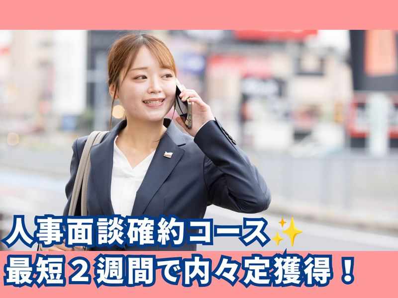 東建コーポレーション株式会社