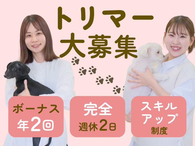 合同会社Ｉ　Ｗａｎの求人・転職情報