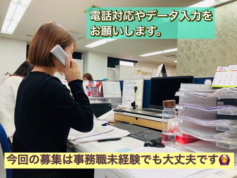 有限会社ゼッツの求人・転職情報