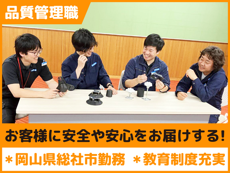 オーエム機器株式会社