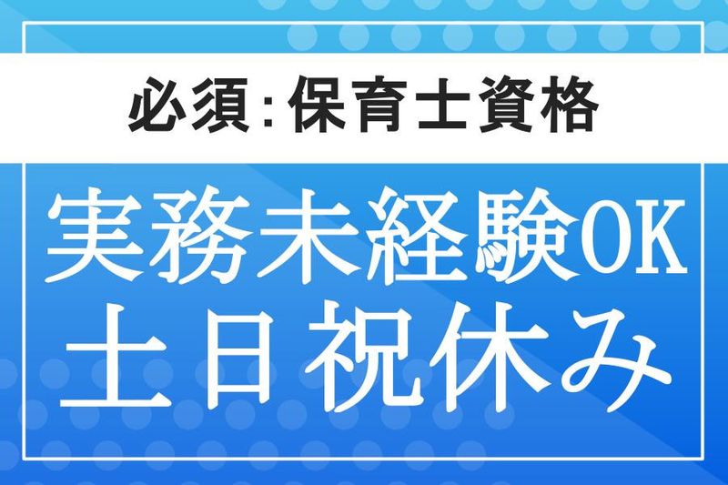 コニックス株式会社の求人・転職情報