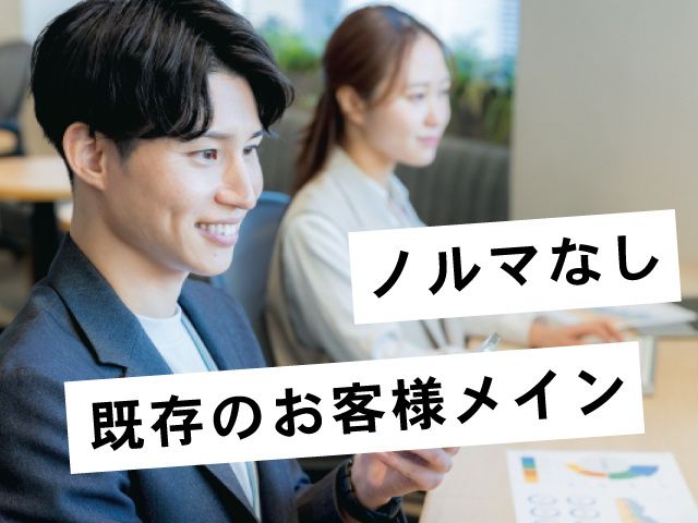 株式会社キャットハンズ 北関東支店の求人・転職情報