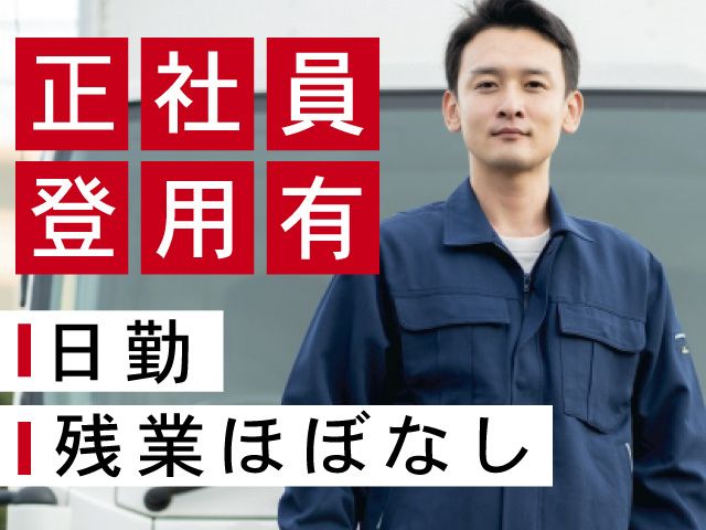 株式会社 アーチ