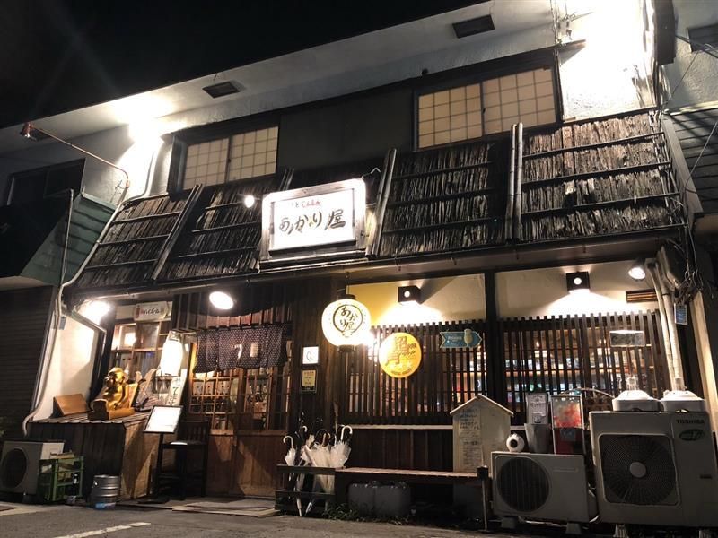 株式会社アカリヤ笑店の求人・転職情報
