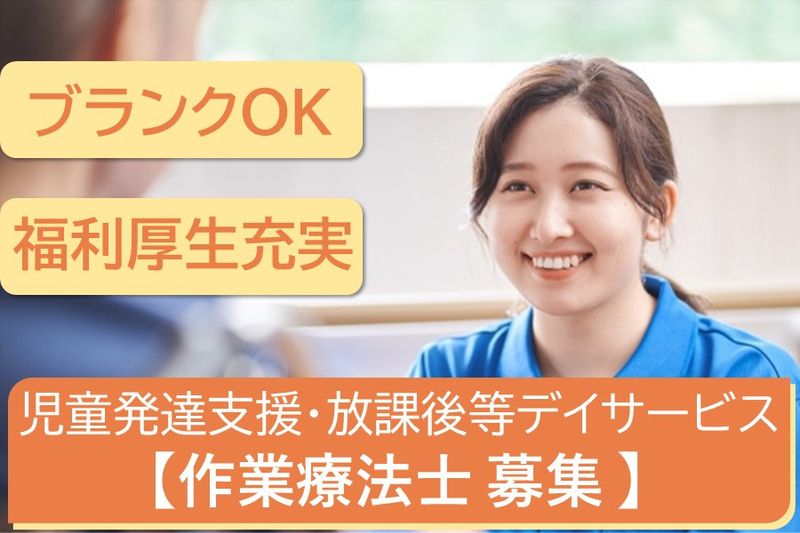 株式会社Ｐｌｕｓ　Ｋｅｉｇｏ．の求人・転職情報