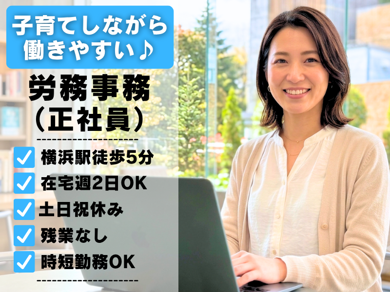 株式会社ソーシエの求人・転職情報