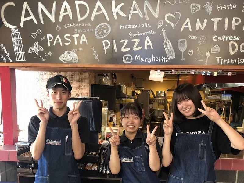 CANADAKAN(カナダカン)廿日市店