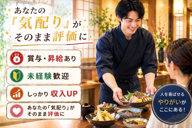 株式会社オーイズミフーズの求人・転職情報