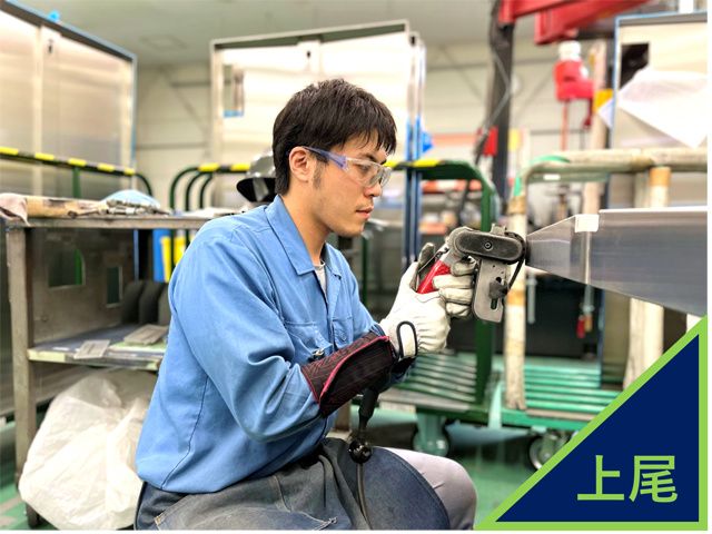 旭工業株式会社の求人・転職情報
