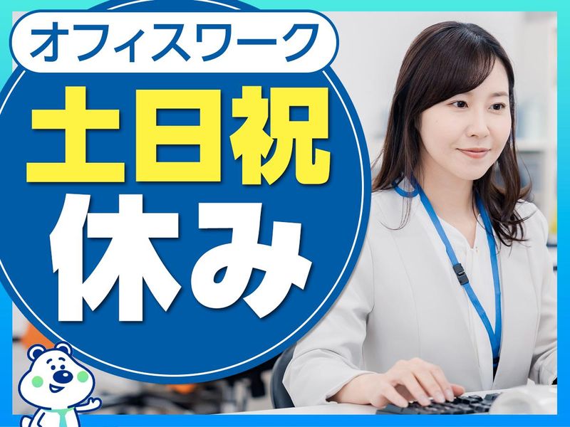 ピックル株式会社の求人・転職情報