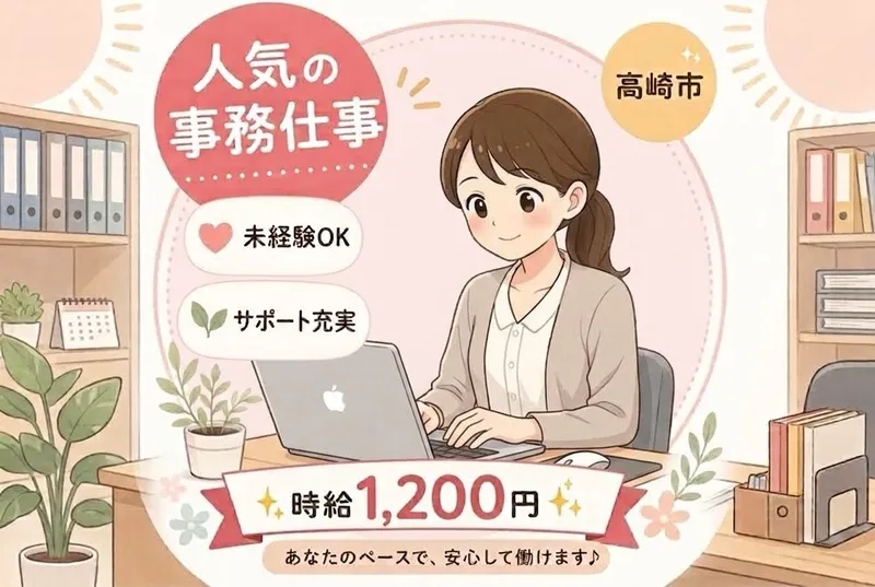 求人画像