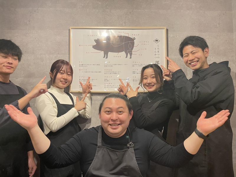 株式会社kurobutaの求人・転職情報