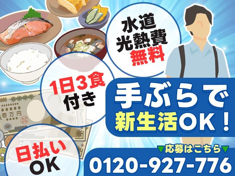 株式会社アシストパワーの求人・転職情報