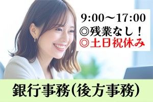 ケービックス株式会社の派遣求人情報