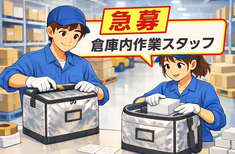 株式会社ぷらねっと