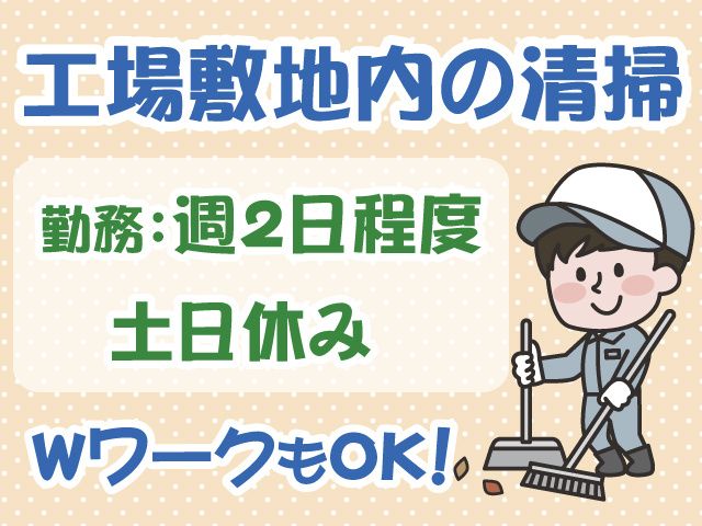 株式会社セシオのアルバイト・バイト求人情報-08