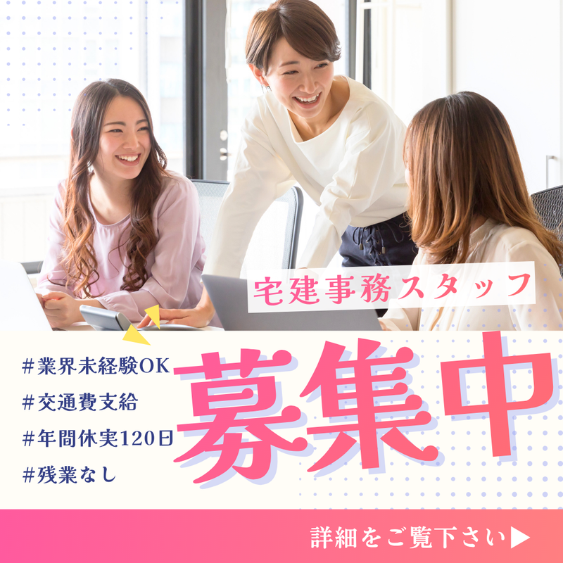 ＭＩＬＩＦＥＰＬＵＳ株式会社の求人・転職情報