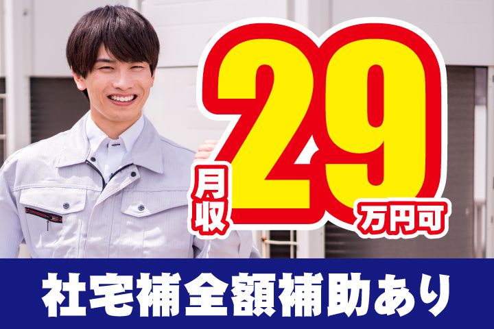UTエージェント株式会社 北日本CSのアルバイト・バイト求人情報-01