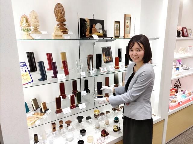 GALLERY memoria+ イオンモール浜松市野店の派遣求人情報