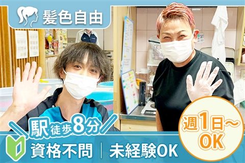 特別養護老人ホーム加寿苑のアルバイト・バイト求人情報-11