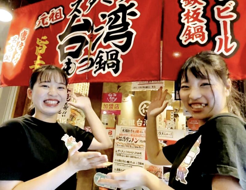 求人画像