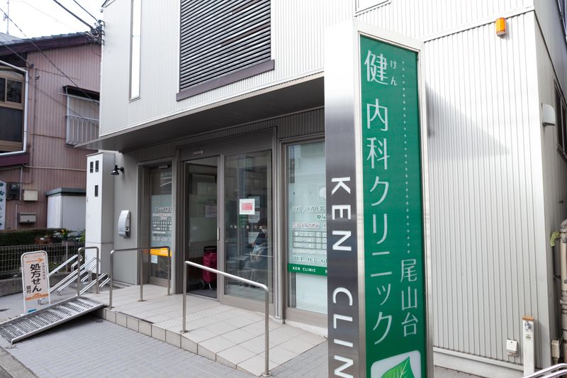 医療法人社団健央会　健内科クリニックのアルバイト・バイト求人情報-03