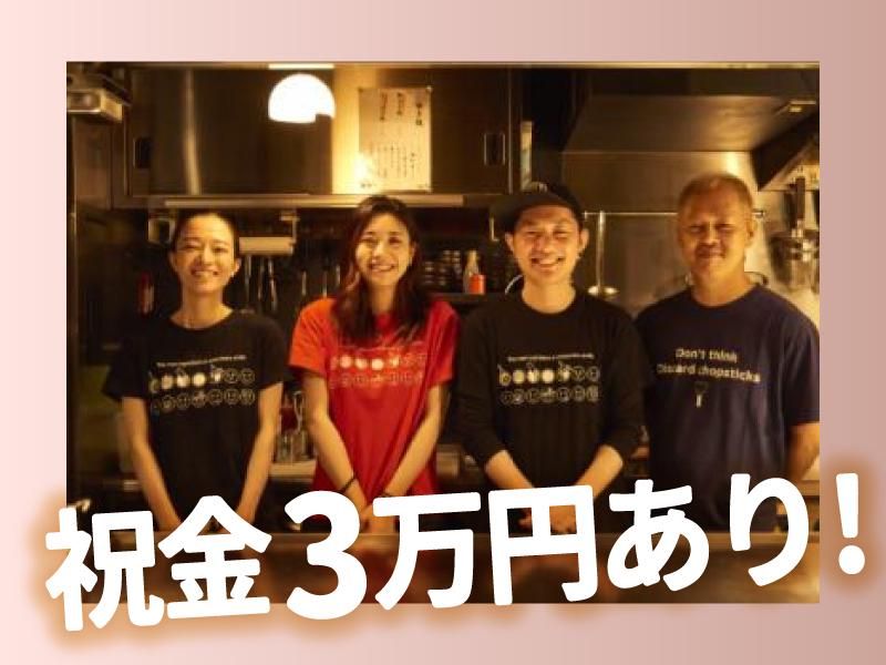大阪お好み焼き　英(ひで)　人形町店のアルバイト・バイト求人情報-05