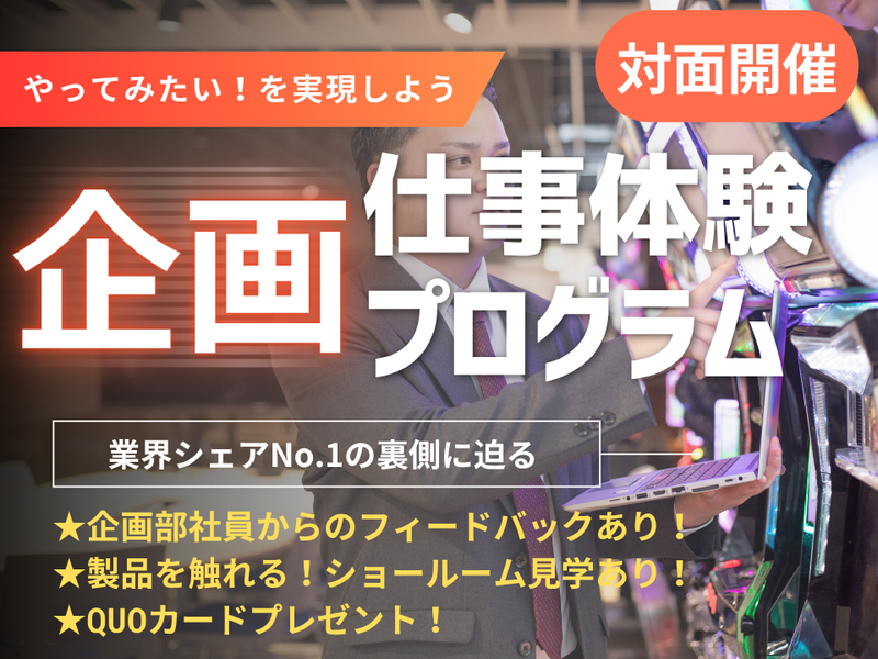 ダイコク電機株式会社