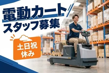 株式会社ヒューマンアイズの求人・転職情報