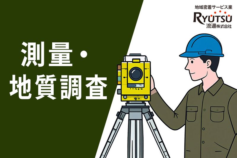 株式会社シマダ技術コンサルタントの求人・転職情報