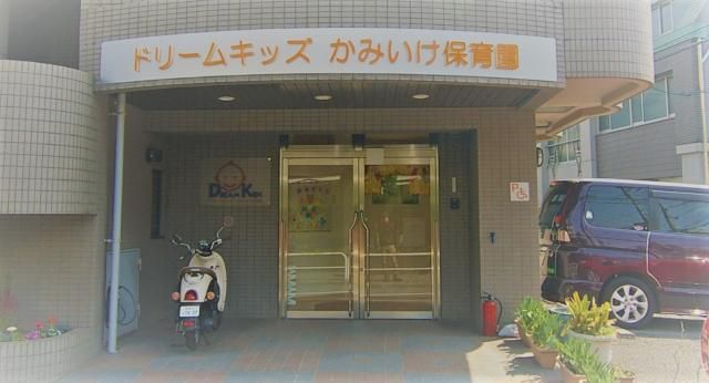 有限会社COCOの求人・転職情報