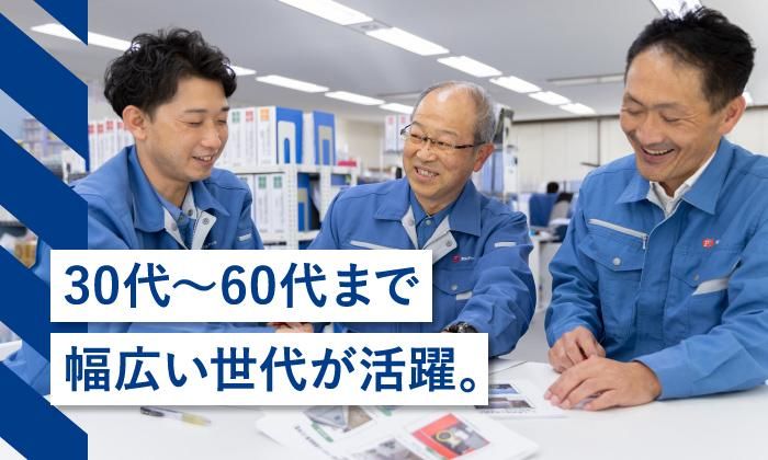 株式会社ポルテック 和歌山県和歌山市のアルバイト・バイト求人情報-02