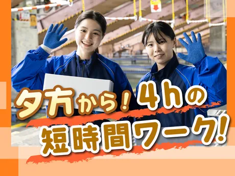 SGフィルダー株式会社 大阪エリア　/W23889-002