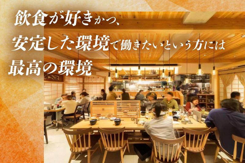 博多もつ鍋前田屋　リバーサイド中洲店のアルバイト・バイト求人情報-02