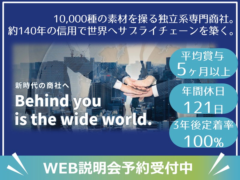 田中藍株式会社