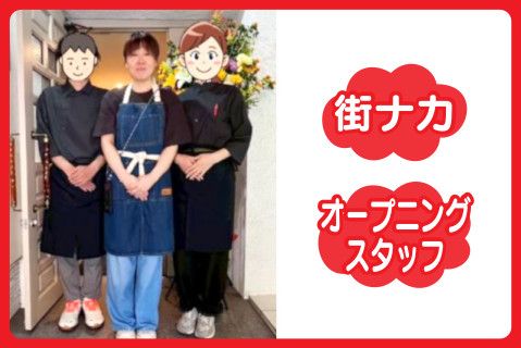 ＳＪＪ株式会社(ja_jp)の求人・転職情報