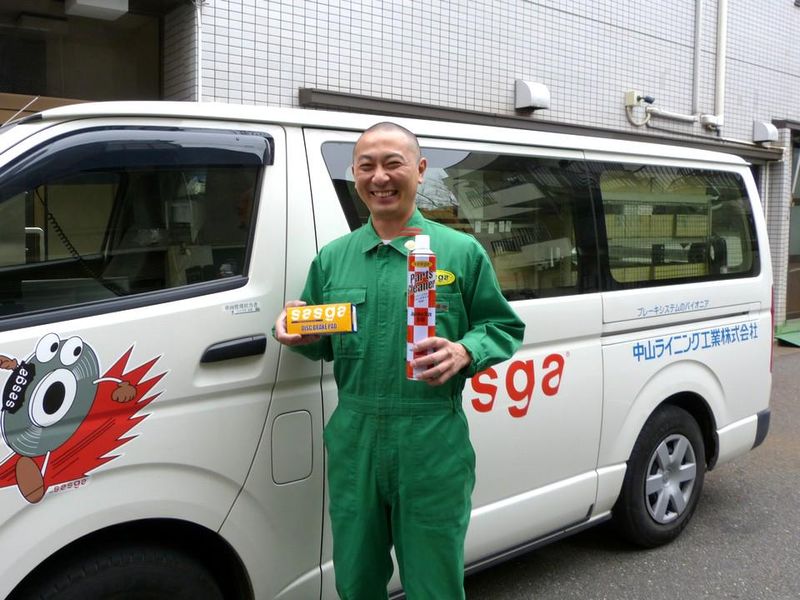 中山ライニング工業株式会社-0003の求人・転職情報