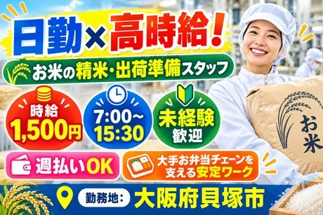 株式会社フレアー