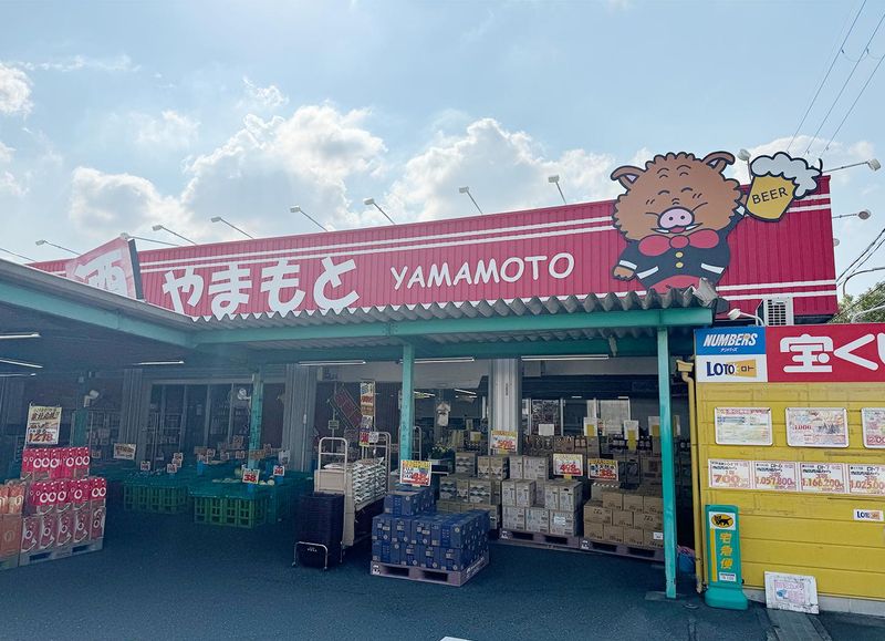 株式会社山本酒店の求人・転職情報