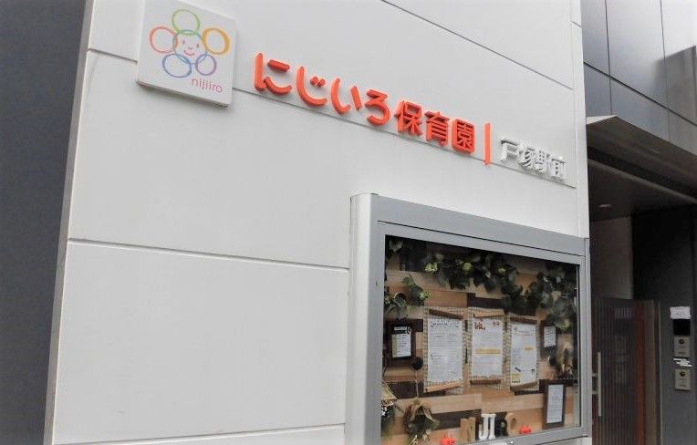 ライクキッズ株式会社の求人・転職情報