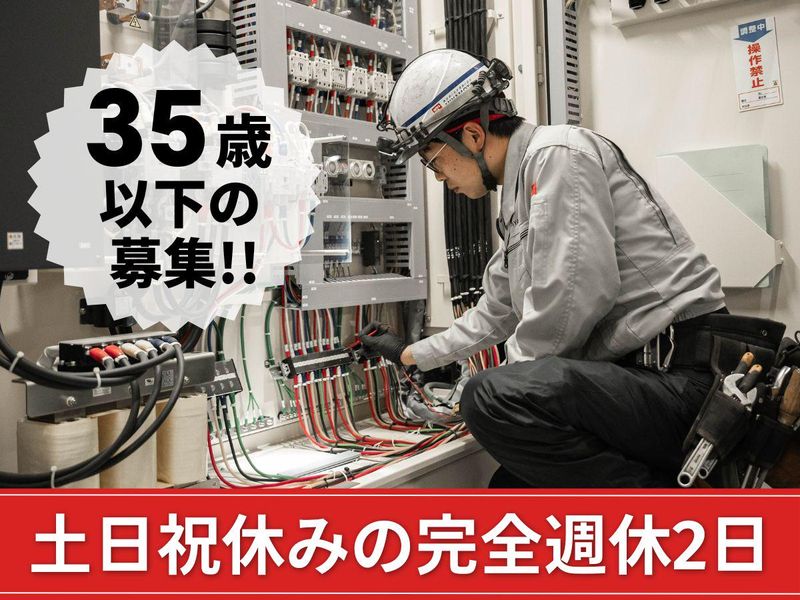 株式会社宮本工業所の求人・転職情報